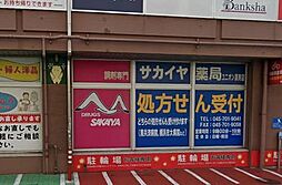 周辺施設の画像