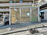 その他：【共同ごみ置き場】住民が快適に利用できるよう整理整頓された設計。分別しやすい配置で、スムーズにゴミを捨てられるのが魅力。