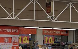 周辺施設の画像