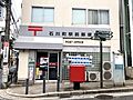 JR石川町駅近...