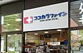 美と健康の最新...