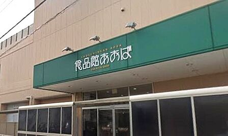 食への探究心を刺激する、鮮度のマーケット。プロの目利きが選んだ旬の食材が並び、毎日の献立をクリエイティブな愉しみへと変えてくれる、荏田北の「美味しい」が集まるグルメベースです。