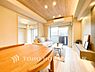 リビング/ダイニング：【Living room】ご家族やお客様との時間等、多くの時を刻む空間。何気なく過ぎる時でさえも上質な一時となる快適な空間を。