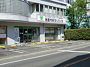 内科全般の診療を行う地域密着の医療機関です。丁寧な診察とわかりやすい説明を重視し、風邪などの一般診療から慢性疾患の相談まで幅広く対応しています。