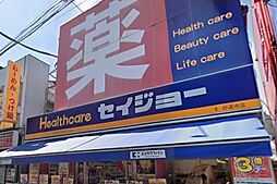 周辺施設の画像
