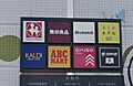 「感じ良いくら...