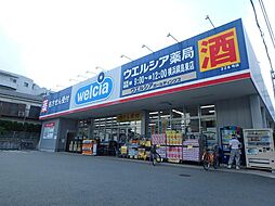 周辺施設の画像