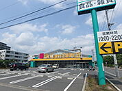 薬・化粧品だけではなく、食品や雑貨等もそろっており、日常の買い物がスピーディーにできる品揃えです。