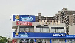 周辺施設の画像