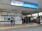 藤沢駅まで約2分、横浜駅まで約28分。 駅周辺は穏やかな住宅街で、駅前にコンビニ・スーパーがあり便利。