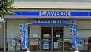 ローソン鵠沼海岸七丁目店(400m)淹れたての香りと質の高いサービスが、朝の波チェックから夜のひとときまで、確かな安心感を24時間届け続けます。