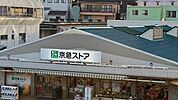開放的なビーチエリアの日常を支える、モダンなパントリー。選び抜かれた素材と安心感が、家族の健やかな毎日を優しく包み込み、日々の食事を確かな満足感で満たしてくれます。