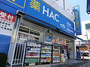 お薬・日用品がお手ごろ価格で購入できます。平日は処方箋（19時まで）も受け付けています。Vポイントも貯めて使えます！