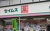 地域の健やかな暮らしをトータルに支える、信頼のウェルネスハブ。納得のプライスと確かな品揃えが、日々のセルフケアをより身近にし、本牧でのヘルシーなライフスタイルをバックアップします。