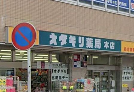 街の歴史と共に歩む、信頼と品格のウェルネス・コンシェルジュ。専門的な知識と温かなホスピタリティが、健やかな毎日を自分らしくデザインしたい人のための、知的なライフラインとして愛され続けています。