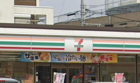 街角に灯る、安...