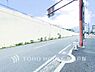 周辺：【Frontal road】忙しく過ぎゆく日常を置き去るほど、ゆったりした時間が流れる住環境。「快適」は「家」と「街」と「環境」が調和した時に訪れるだと改めて感じさせてくれます。