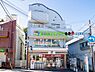 周辺：飲食料品や生活雑貨を取り揃え、周辺住民や通勤・通学者に便利なサービスを提供しています。ATMや宅配便受付などもあり、地域の暮らしをサポートしています。