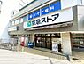 周辺：ベーカリーやクリーニング店併設。屏風浦駅から徒歩約1分なので、お仕事帰りのお買い物に便利です。お帰りが遅い日も助かりますね。