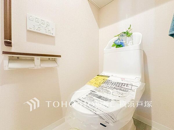 トイレを拡大表示
