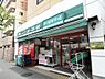 周辺：安くて便利な小さなイオン。ちょっと買い物したいときにすぐ行ける小型スーパー。小さいながらも品揃えのよいスーパです。朝早くから夜遅くまで営業しているので便利です。