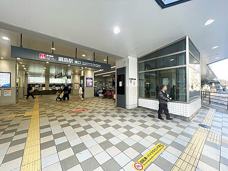 横浜駅まで急行で約9分、渋谷駅まで急行で約22分。 駅西側一帯は商業施設が多く賑わっているエリア。