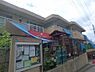 周辺：金沢ぴよっこ保育園まで約856m