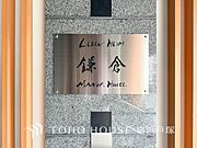 【Appearance】洗練されたフォルムと美しい街並みに映える外観。住まう誇りを感じさせる、上質感あふれるレジデンス。