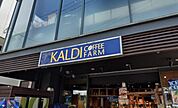 カルディコーヒーファーム逗子店まで約2400m　コーヒー豆をはじめ、輸入食品や調味料、お菓子、ワインなどを幅広く取り扱う、買い物を楽しめる食料品店です。