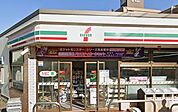 セブンイレブン横浜北寺尾7丁目店まで約512m