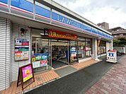 ローソン港北綱島東三丁目店まで約243m