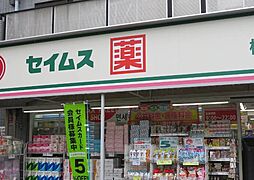 周辺施設の画像