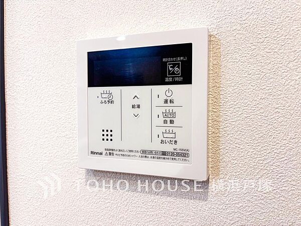 その他を拡大表示