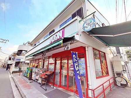 まいばすけっと杉田駅南店まで約468m
