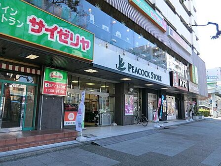 ピーコックストア磯子店まで約361m
