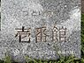 外観：「Appearance」時代の流れに惑わされないシックなカラートーンで街並みに溶け込む外観は、主張し過ぎず、また平凡になり過ぎず絶妙なコントラストで輝きを放ちます。