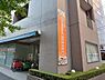 周辺：おれんじハウス横浜駅前保育園(1400m)保護者に寄り添った保育を心がけてくれているのが嬉しい保育園。ひとりひとりのお子様に手厚く決め細やかな保育を、心がけています。