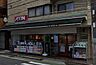 周辺：まいばすけっと保土ヶ谷駅南店まで約1164m