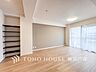 リビング/ダイニング：【Living room】ご家族やお客様との時間等、多くの時を刻む空間。何気なく過ぎる時でさえも上質な一時となる快適な空間を。