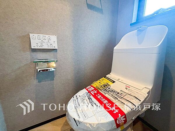 トイレを拡大表示