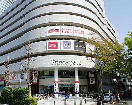 新横浜プリンスぺぺまで約400m。新横浜プリンスペペは「新横浜」駅より徒歩2分。メンズ・レディスファッションのほか雑貨、インテリア、レストラン、カフェ、食品スーパーまで取り揃えています。