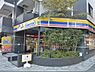 周辺：ミニストップ新横浜1丁目店(180m)飲食料品や生活雑貨を取り揃え、周辺住民や通勤・通学者に便利なサービスを提供しています。ATMや宅配便受付などもあり、地域の暮らしをサポートしています。