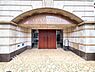 エントランス：【Entrance】上質感漂うエントランス。めまぐるしく過ぎ行く日々の中でゆったりとした休息と癒しを提供してくれる居住者のプライベート空間があります。