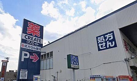 つきみ野エリアの健康を支える品揃え豊富なドラッグストア。医薬品や日用品、食品、お酒まで安価に揃い、生活必需品がワンストップで調達できます。