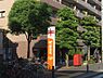 周辺：大口駅からのアクセスも良い身近な郵便局。郵便や金融の手続きがスムーズに行え、親切な対応で周辺住民やビジネス層の毎日を支えています。