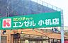 周辺：スーパーチェーンカワグチ小机店まで約603m