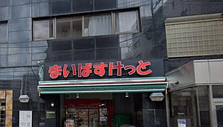 鶴見中央5丁目の住宅街にある都市型ミニスーパー。新鮮な食品や惣菜が手頃な価格でバランスよく揃い、コンビニ感覚で毎日の買い足しに重宝します。