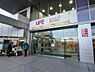 周辺：いずみ中央駅直結の便利な食品スーパー。新鮮な生鮮食品や手作りの惣菜、日用品がバランスよく揃い、夜遅くまで営業しているため仕事終わりの買い物に大変重宝されています。