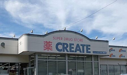 地域住民の暮らしを支えるドラッグストア。医薬品や化粧品はもちろん、日用雑貨から食品、お酒まで手頃な価格で揃っており、生活必需品がワンストップで調達できます。