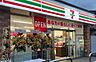 周辺：セブンイレブン横浜笹野台4丁目店まで約445m